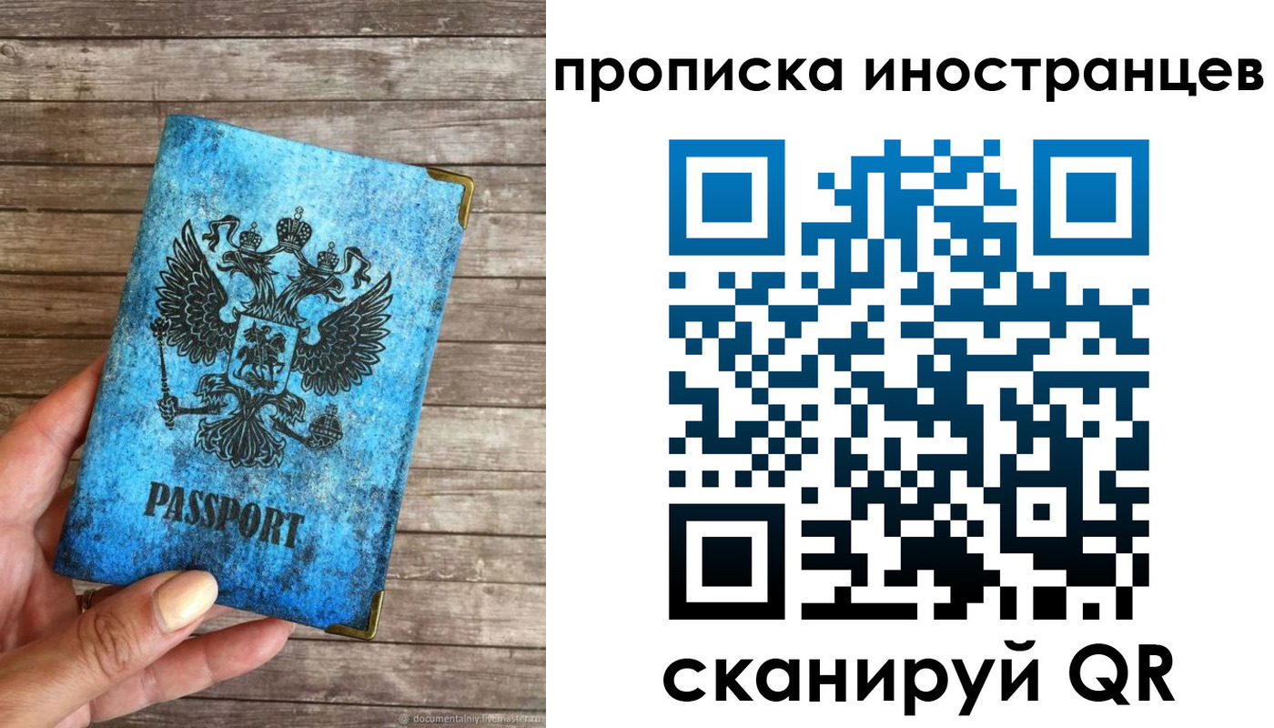 временная регистрация госуслуги в Кеми
